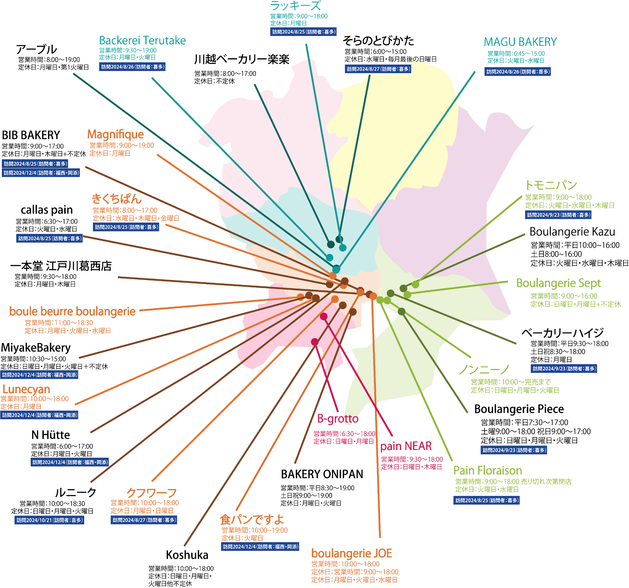 関東地図1月16日現在